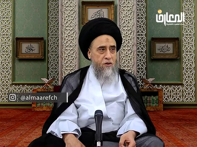 لفتة لطيفة : كرامة الشَّيبة في الإسلام!- السيد صباح شبر