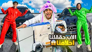 لما يحصل حاجات غريبه متتوقعهاش من ابوك وامك     الجزء الخامس                       اوتاكا دندنها