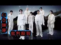Download Lagu ENHYPEN新曲「Shine On Me」がドラマ『海老だって鯛が釣りたい』エンディングテーマに決定