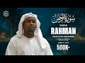 Download Lagu Surah Rahman - سُوْرَۃ الرَّحْمَٰن | Imam Feysal | Visual Quran Recitation