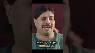 الكبير أوي الجزء السادس 