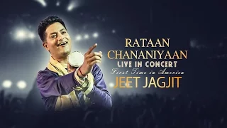 Jeet Jagjit - Rataan Chananiyaan | Folklore | Latest Punjabi Song 2016