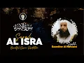 Download Lagu Beautiful Voice | Surah Al Isra' by Syekh Ezzedine Al Awami || DG Islami