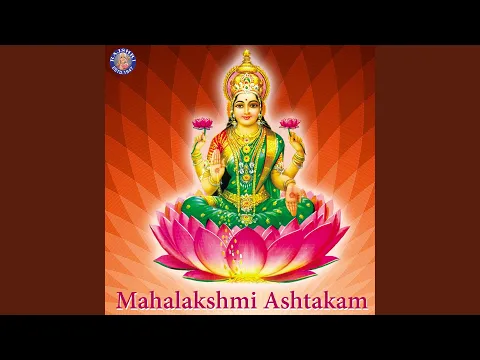 Download MP3 Mahalakshmi Ashtakam