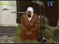 Download Lagu Makkah Taraweeh - Sheikh Saud Shuraim - Surah Al An’am (8 Ramadan 1415 / 1995)