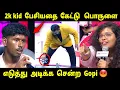 Download Lagu boys vs Girls | Neeyanaanatroll