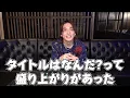 【優里の新曲】ビリミリオンをリリースしました！
