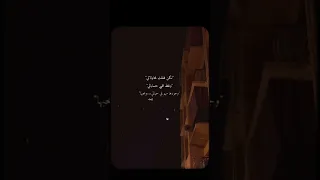 تامر عاشور انا مفيش حد غيرها ملاني جراح مكملناش 