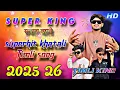 Lagu SUPER KING BAND 💯 SAYLA VALI 👑 superhit khatali Timli song 2026 ✅ THE TIMLI KING 🔥