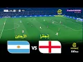 eFootball 2021 - eFootball PES 2021 2026
