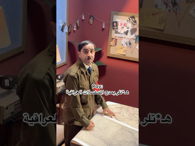 ⁣عاجل من القيادة! 🚨#فريق_أبعاد_الإعلامي #معارك_بخطة_سيستانية