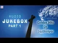 Download Lagu Golden Hits Of Sasthiriyar Part 1 - Audio jukebox | Clement V Sastriyar | Music Mindss