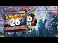 Download Lagu Technobase.FM Megamix Vol. 26 ★ OUT NOW!