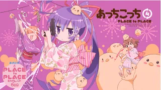 acchi kocchi a place to place dub episode 4