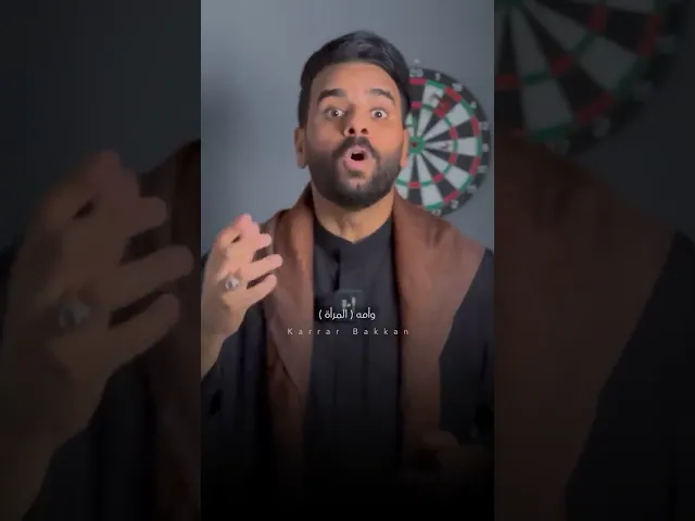 ⁣حرمان المرأة من الميراث !! ( تدليس اخر للنسويات ) ⚠️ #كرار_بكان