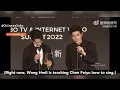 Wang Hedi and Chen Feiyu sing Love Confession by Jay Chou