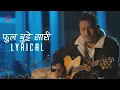 Download Lagu Lyrical -Phul Butte Sari [ New Version ] Marmik Lama | Rajan Raj Shiwakoti | Devithan Music
