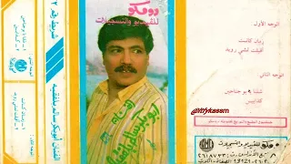 كذابين ابوبكر سالم بلفقيه البوم   دندنها