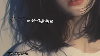 يوم ورا يوم إليانا بدون موسيقى صدى فقط Youm Wara Youm Elyanna Without Music 
