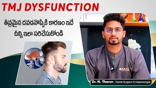  temporomandibular joint dysfunction in telugu tmj pain eledent hospitals