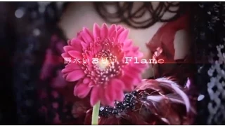 Download Nomizu Iori - Flame [Official Video] MP3