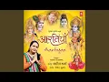 Download Lagu Om Jai Shri Krishna Hare