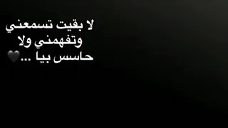 عارف حبيبي   عمرو دياب     حالات واتس   دندنها