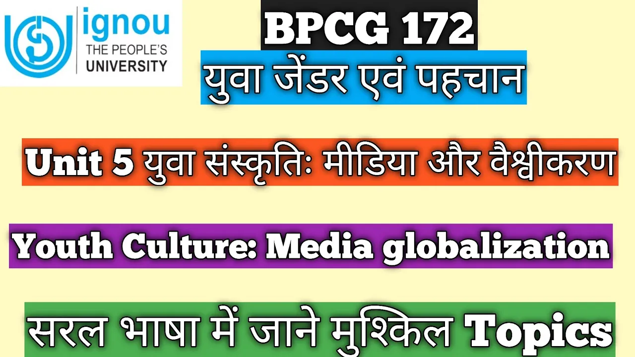 BPCG 172 Unit 5 युवा संस्कृति मीडिया और वैश्वीकरण का प्रभाव Unit 5 Youth Culture Influence of media