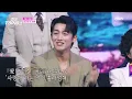 타케나카유다이(竹中雄大)XRaon - 사랑이라든가 연애라든가(愛とか恋とか)｜한일톱텐쇼 65회