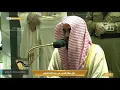 Download Lagu وهذا كتاب انزلناه مبارك فأتبعوه واتقوا لعلكم ترحمون) فجر 25/ 3 /1442 / د ،عبدالله الجهني