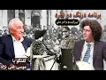 Download Lagu برنامه درنگ دو نفره ، مصاحبه اشکان زارع با دکتر موسی غنی نژاد