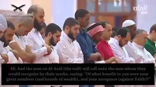 Crying Recitation By Idrees Abkar إدريس أبكر تلاوة مبكية أبكت أهل قطر 1434هـ 