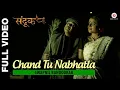 Download Lagu Chand Tu Nabhatla - Sandook | Sumeet Raghvan, Bhargavi Chirmuley \u0026 Sharad Ponkshe
