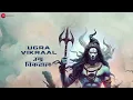Har Har Mahadev - Lyrical | OMG 2 | Vikram Montrose | Lord Shiva | Mahashivratri Special 2025