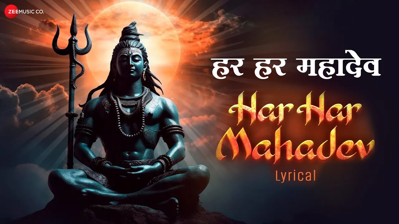 Har Har Mahadev - Lyrical | OMG 2 | Vikram Montrose | Lord Shiva | Hindi Devotional Song