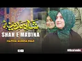 SHAH E MADINA | Offical Track | Hafiza Alisha Riaz