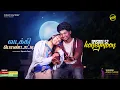 Download Lagu வடக்கி பொண்டாட்டி - 52| Honeymoon | Ft.Vignesh deva,Nikeytha | Funny Factory