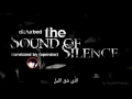 Download Lagu Disturbed  The Sound of Silence  مترجمه