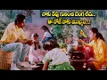 Download Lagu నాకు రేపు గురించి బెంగ లేదు.. ఈ  రోజె నాకు ముఖ్యం...! 🔥⏳   | Nagarjuna | Girija | Geetanjali | ETV