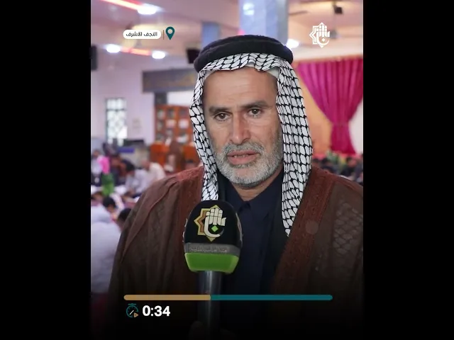 ⁣تواصل إقامة الختمات القرآنيّة الرمضانيّة في مختلف اقضية ونواحي النجف الأشرف