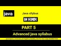 Advanced java syllabus Advanced java project sllybus notes java