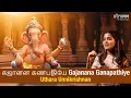 Download Lagu Gajanana Ganapathiye I Uthara Unnikrishnan I Gajanan Gajamukhanai ... soulful new Vinayagar song