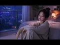 超好聽中文歌曲｜Fae Elowyn《我不是捨不得你》It’s Not That I Can’t Let You Go｜慢慢習慣｜深夜單曲循環