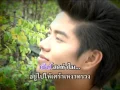 เป็นโสดทำไม - สุรพล สมบัติเจริญ