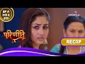 Download Lagu Parineetii | परिणीती | Ep. 343 \u0026 344 | Recap