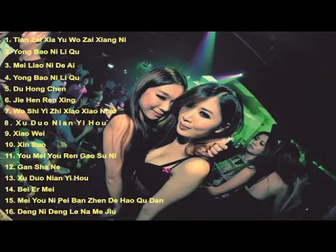 Download MP3 Remix Slow Dj Lagu Mandarin Terbaik Full Album
