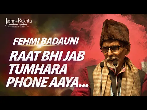 Download MP3 Raat Bhi Jab Tumhara Phone Aaya | Fehmi Badauni Shayari | Jashn-e-Rekhta 2022