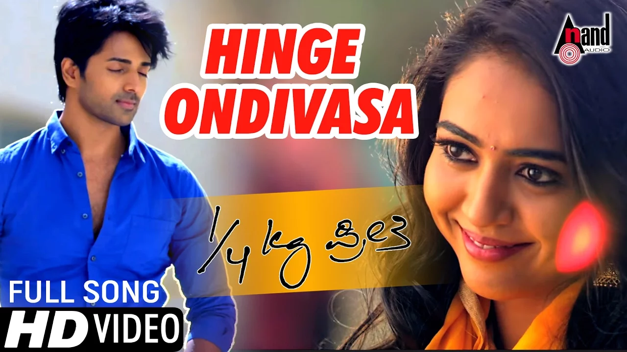 Kaal Kg Preethi | Hinge Ondivasa | HD Video Song | Vihan | Hitha | Chethan Sosca | Yograj Bhat