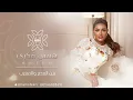 همس فكري - بين العصر والمغرب 2024