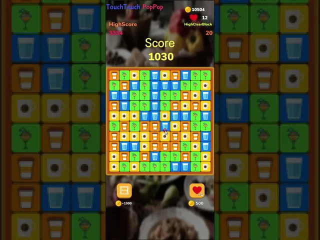 touchtouchpangpang